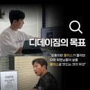 디플러스짐 네이버블로그