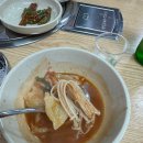 안성맞춤솥뚜껑매운탕 이미지
