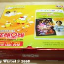 농협목우촌또래오래 이미지