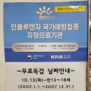 원주시민의원 이미지