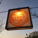 (주)맛뜰안식품 이미지