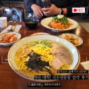 제주월드컵경기장(1층) | 멸치국수 6천원, 곱빼기 무료, 제주월드컵경기장 근처 서귀포 식당 국수전문점, 감각 후기