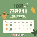 경희백제한의원 이미지