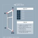 인익스 롤방충망