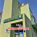 월산동행정복지센터 | 주택임대차계약신고 직접 방문 후기 🏠 월산동 행정복지센터에서 한 번에 끝냈어요