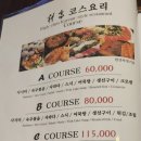 요리가 정다운집 이미지