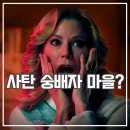 미드웨이브 | 드라마 히스테리아! 후기 웨이브 미드 추천 여름엔 공포지