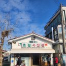 {군산 초원사진관 방문후기}