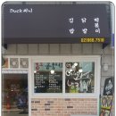 써니김밥 이미지