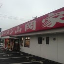 이즈상점 이미지