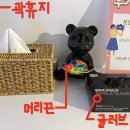 쏘썬텐