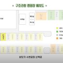 구조라항캠핑장 이미지