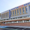 고흥국민체육센터 이미지