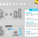 금호동물병원 이미지