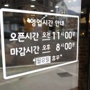 매콤순 칼국수 이미지
