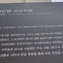 군산통운(주) 이미지