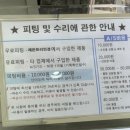 레몬트리 안경원 울산점 이미지