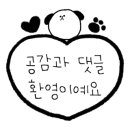 해마루안경 콘택트 이미지