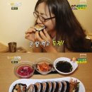 대왕김밥 이미지