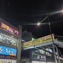 인발루 | 🦐 남당항 대하축제 찐후기(1kg 대하축제 vs 수산시장 마릿수 비교)