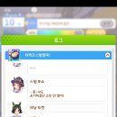 티케조☆탐험대! 오타 수정 외 3건의 제보를 드립니다. 이미지