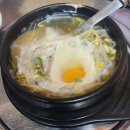 [부산 하단] 하단 꼼장어 맛집 추천👍 &#34;하단 광명수산&#34;