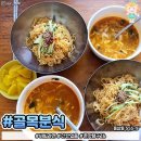 데이트상사 이미지