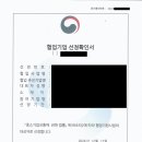 행정사법인 태율 이미지