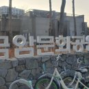 금암문화공원 화장실 네이버블로그