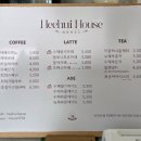 희희하우스