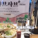 육미제당인천 이미지