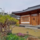 유천한옥펜션 | 가족끼리 휴식하기 좋은 유천한옥펜션