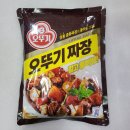 짜장마켓 이미지