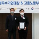 (주)창조환경 이미지