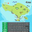 웰빙쇼핑몰 | 발리 사누르 맛집 아이콘 발리 쇼핑몰 힐링 코스