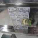 수월가스 이미지