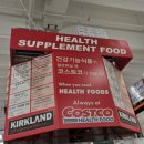 (주)라임코어 | 코스트코 의정부점 | 2월 셋째 주 할인 30가지