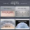 에이블치과기공소 이미지