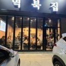 역북-46 이미지