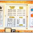 윤가네대패삼겹살 이미지