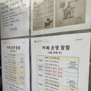 파리스제과점 이미지