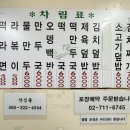 양지분식 이미지