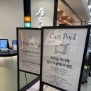 지에스25 나주터미널점 | 인천공항 1터미널 식당 한식 맛집 손수헌 영업시간 메뉴 내돈내산 후기