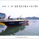 블루드림 이미지