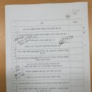 2024년 상반기 후기 &amp; 2025 초등 임용 준비 과정 (상반기)
