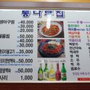 늘:송정 이미지