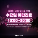 모담의원 이미지