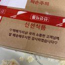 [웰 베이킹] 베이킹 재료와 도구 구매후기 / 내돈내산