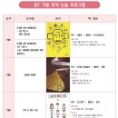 국풀국어논술학원