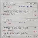 문해력 쑥쑥 독서논술 이미지